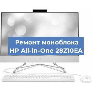 Замена ssd жесткого диска на моноблоке HP All-in-One 28Z10EA в Ижевске